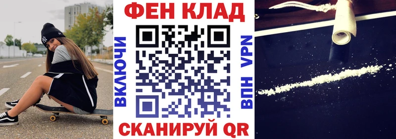 купить   Стрежевой  АМФЕТАМИН 97% 