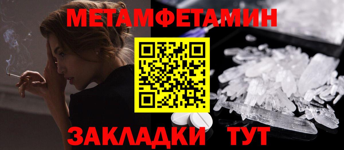 Amphetamine Розовый Стрежевой