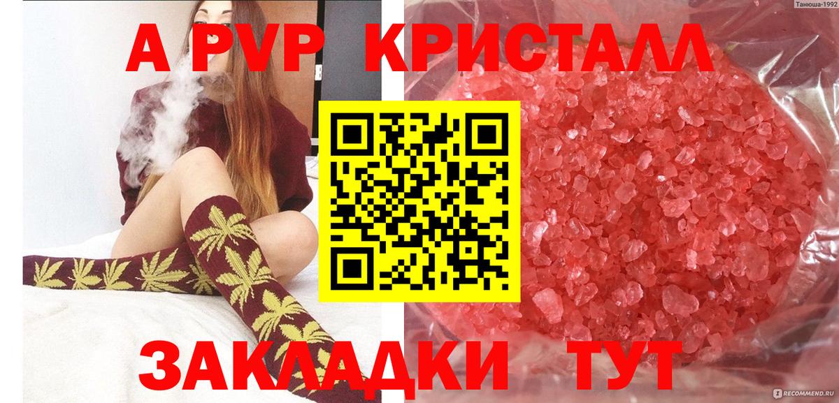MDMA Стрежевой