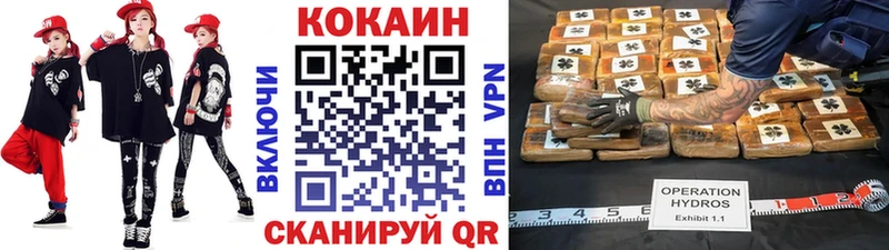 Кокаин Fish Scale  OMG вход  Стрежевой 