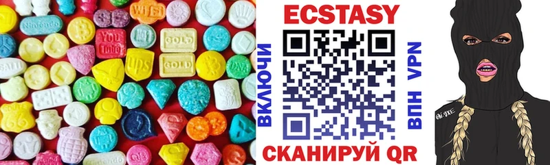 Ecstasy диски  цены наркотик  Стрежевой 