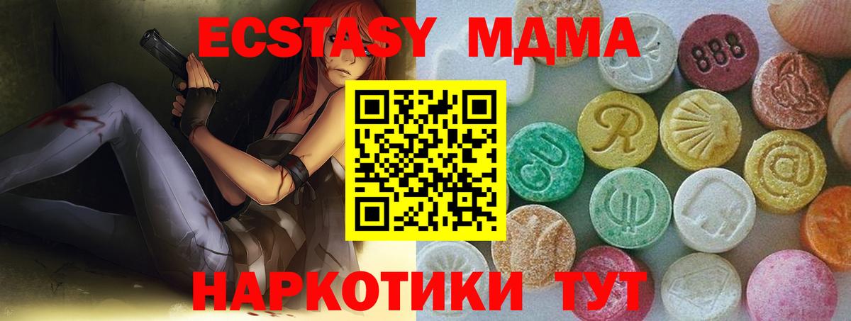 Cocaine  МАРИХУАНА  Вейп ТГК  Гашиш  Стрежевой  Вход с VPN  Меф МЯУ МЯУ  