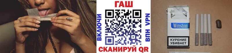 ГАШИШ Cannabis  купить наркотики цена  Стрежевой 