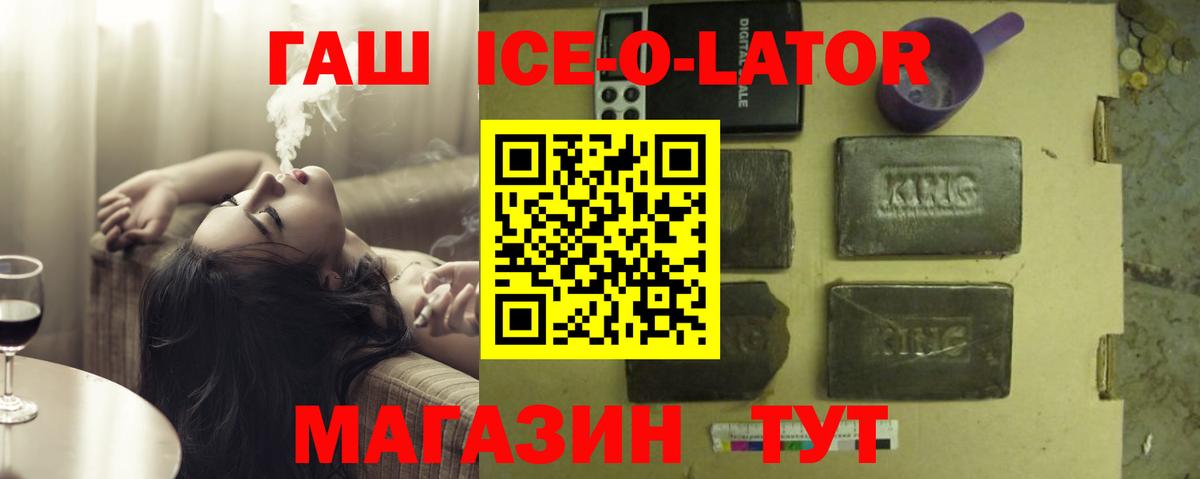 Гашиш AMNESIA HAZE  Вход с VPN  ГАШИШ  Стрежевой  ГАШИШ гарик 
