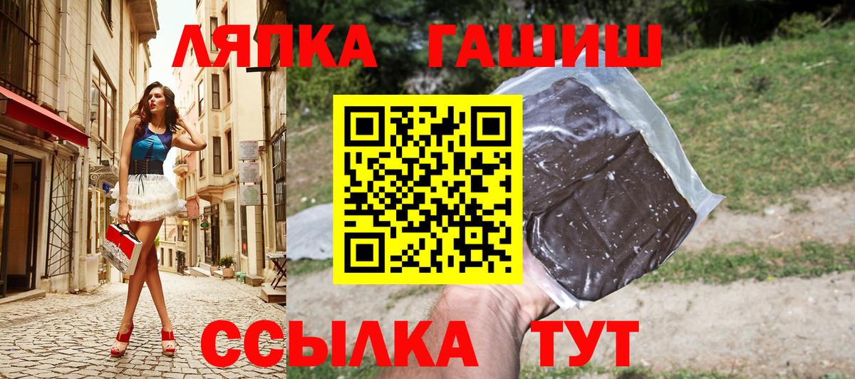 ГАШ Ice-O-Lator Стрежевой