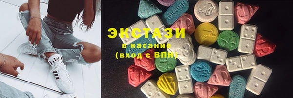 крисы Абдулино
