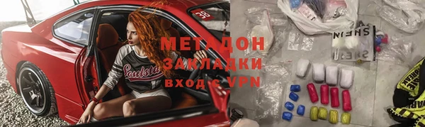 МДМА Абаза