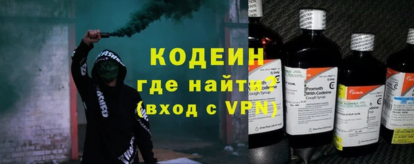 МДМА Абаза