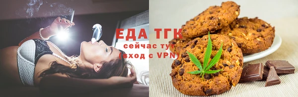 ALPHA PVP Зерноград