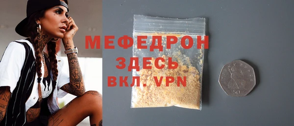 крисы Абдулино