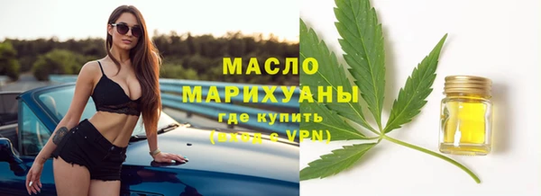 крисы Абдулино