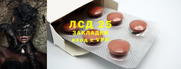 крисы Абдулино