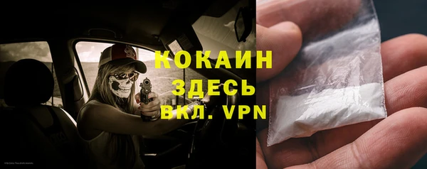 МДМА Абаза