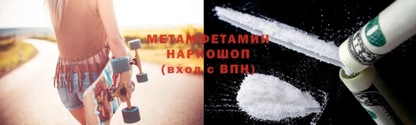МДМА Абаза