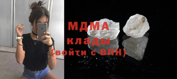 МДМА Абаза