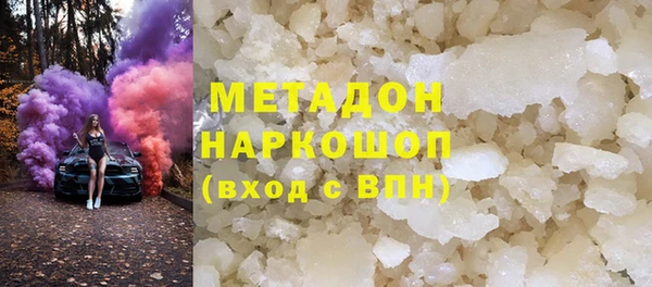 прущий лед Зеленокумск