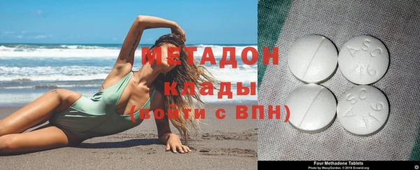 крисы Абдулино