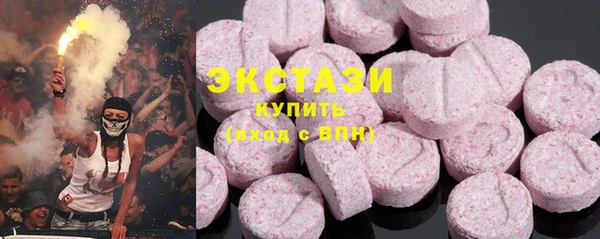 МДМА Абаза