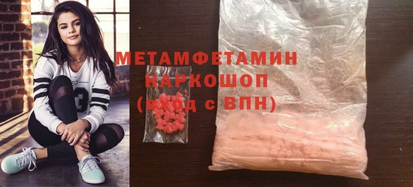 крисы Абдулино