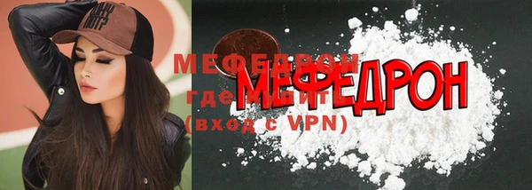 МДМА Абаза