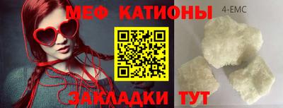 mdpv Ставрополь