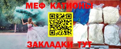 mdpv Ставрополь