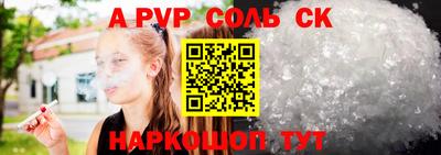 бутират Старая Купавна