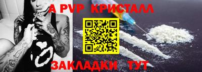 mdpv Ставрополь