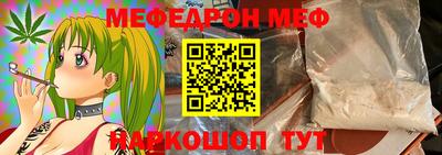 бутират Старая Купавна