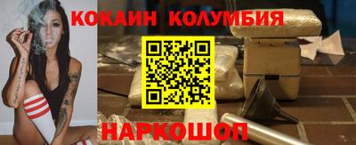 бутират Старая Купавна