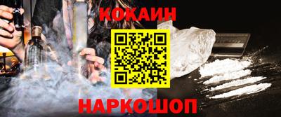 mdpv Ставрополь