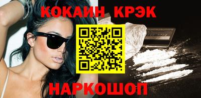 mdpv Ставрополь