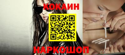 бутират Старая Купавна