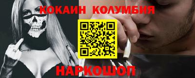 бутират Старая Купавна