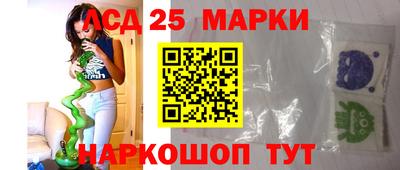 бутират Старая Купавна