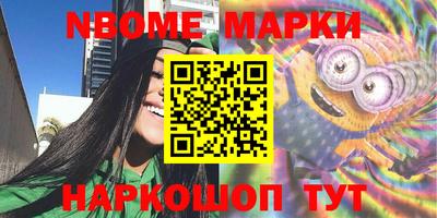 бутират Старая Купавна