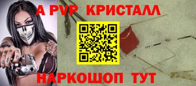 mdpv Ставрополь