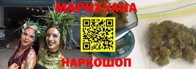 бутират Старая Купавна