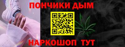 бутират Старая Купавна