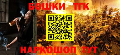 бутират Старая Купавна