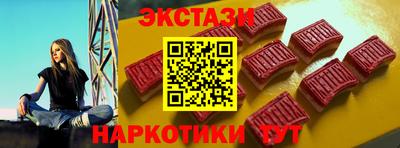 бутират Старая Купавна