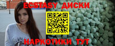 mdpv Ставрополь