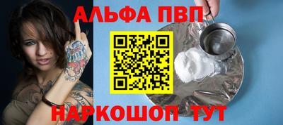 бутират Старая Купавна
