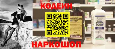 бутират Старая Купавна