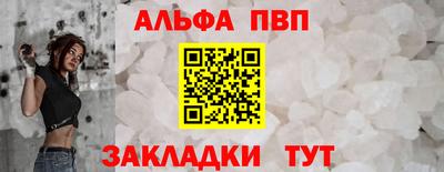 бутират Старая Купавна