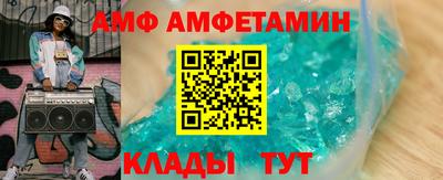 бутират Старая Купавна