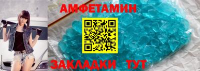 бутират Старая Купавна