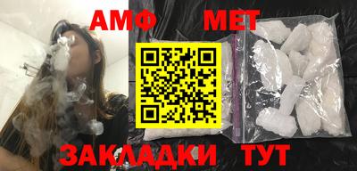 mdpv Ставрополь