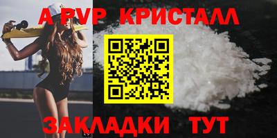 mdpv Ставрополь