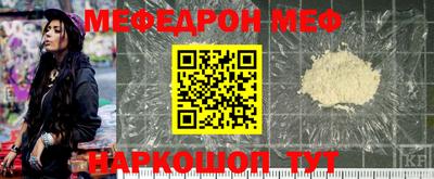 mdpv Ставрополь